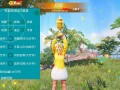 ⭐️和平精英辅助【遥遥领先容器直装V1.1稳定版】🐲方框射线 骨骼雷达 物资显示 手持武器 主播无后 倍镜防抖 持枪聚点 人机显示
